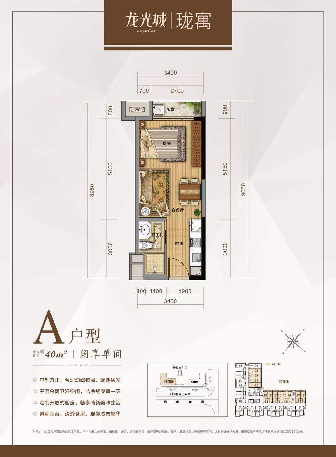 龍光城房價詳解，全面解析龍光城房價信息