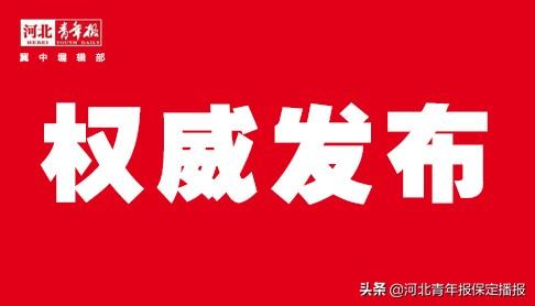 保定公共租賃住房最新動態(tài)揭秘，溫馨家園的故事進(jìn)展