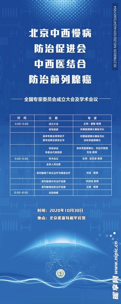 2024年正版資料免費大全最新版本,社會責任法案實施_未來科技版92.620