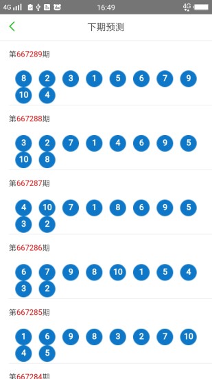 五金沖壓件生產(chǎn)銷售 第54頁