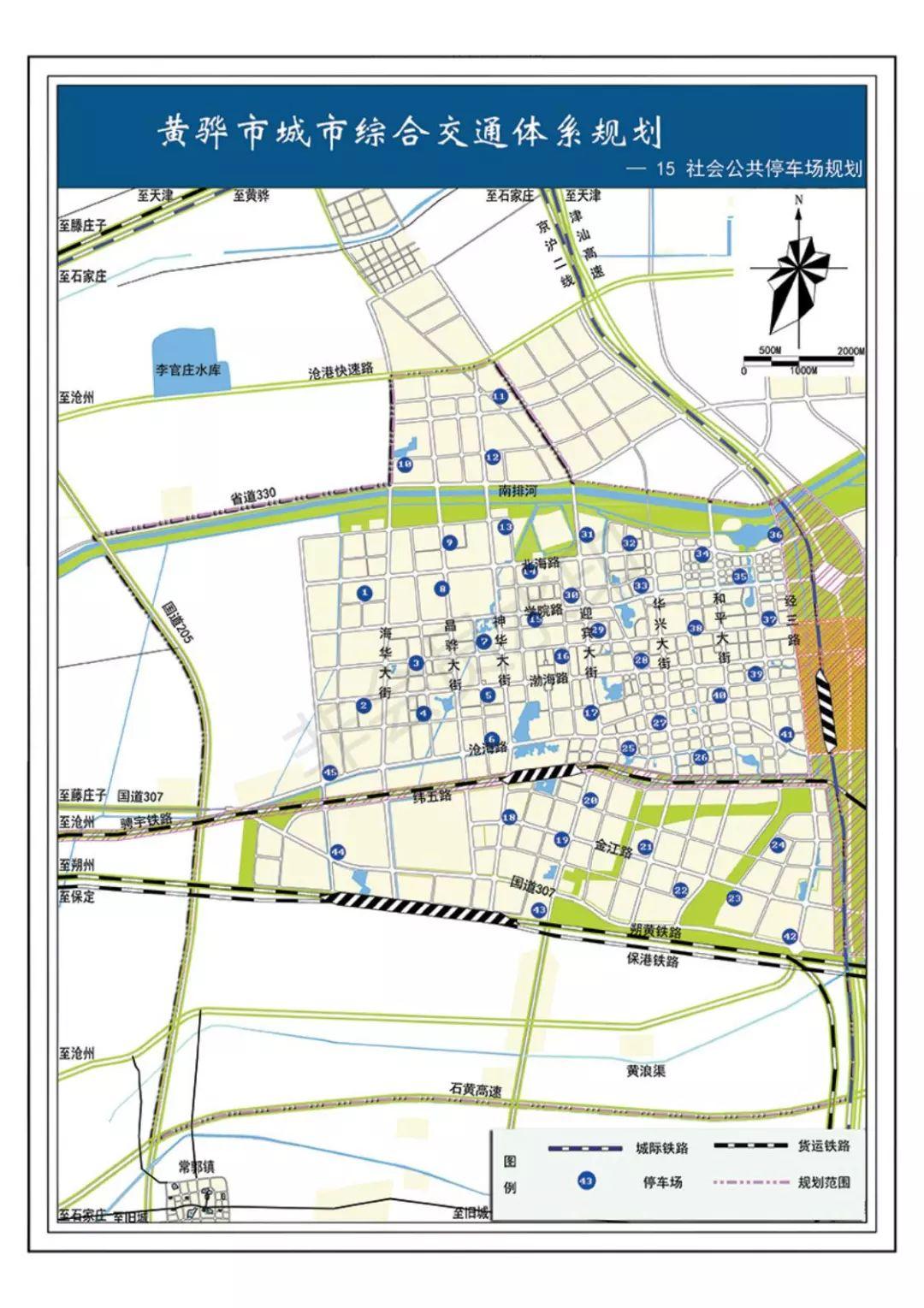 黃驊市最新規(guī)劃圖詳解，步驟指南與規(guī)劃展望