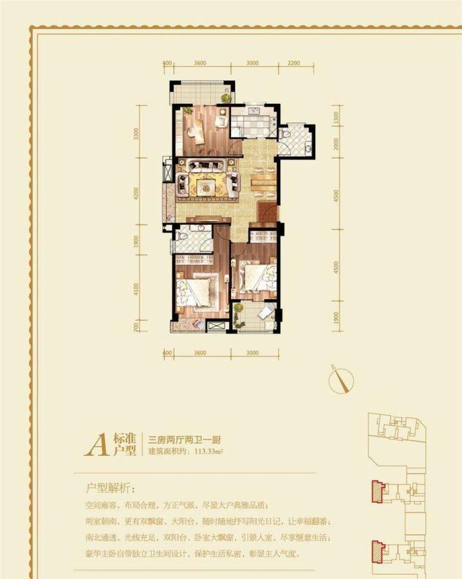 池州香江華庭最新房價(jià)信息，科技與生活的融合之夢