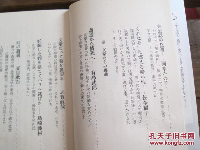 積目新書精選，時(shí)代背景下的文學(xué)印記