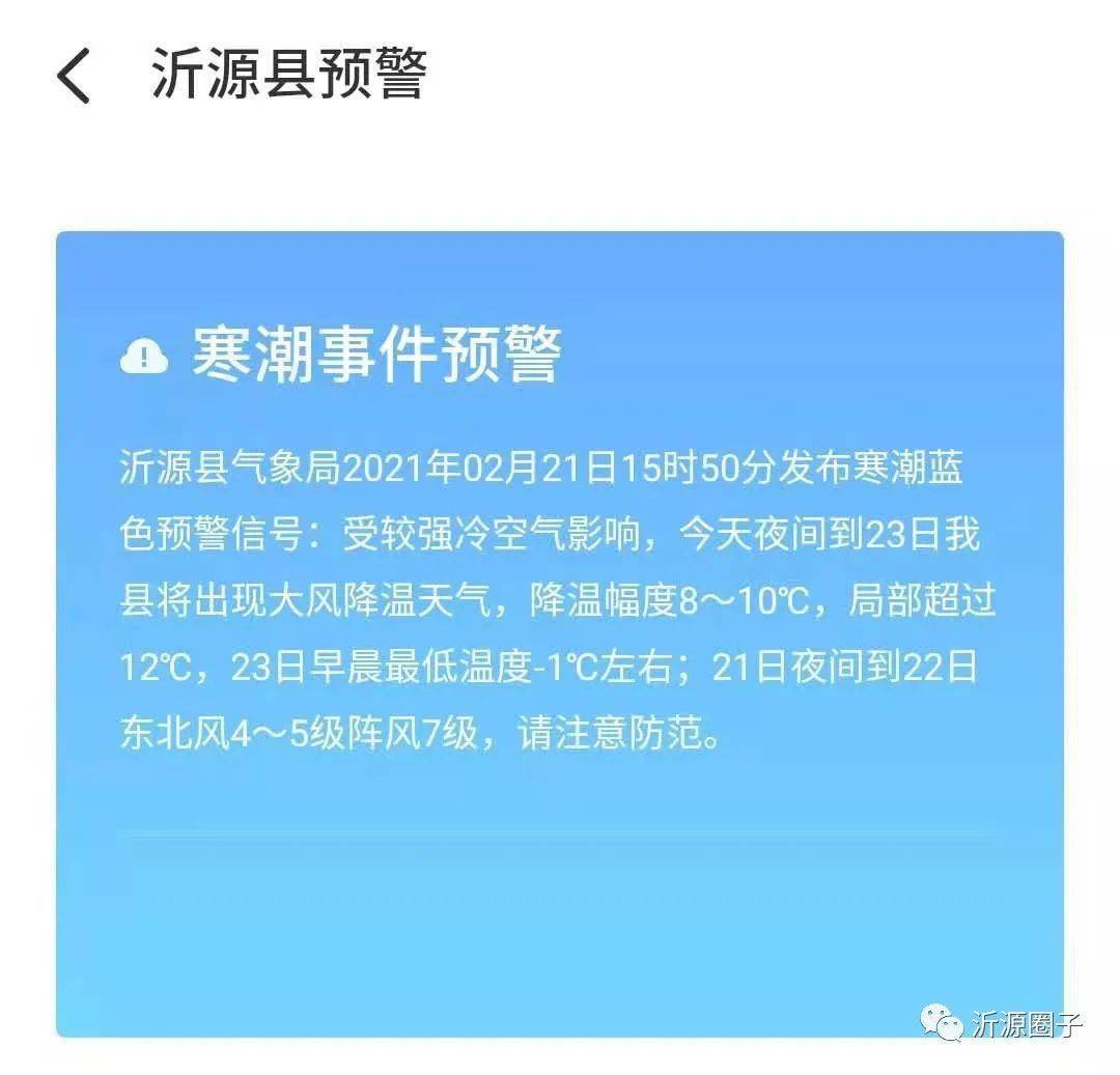 沂源最新招標(biāo)信息及小巷深處的獨(dú)特風(fēng)味揭秘