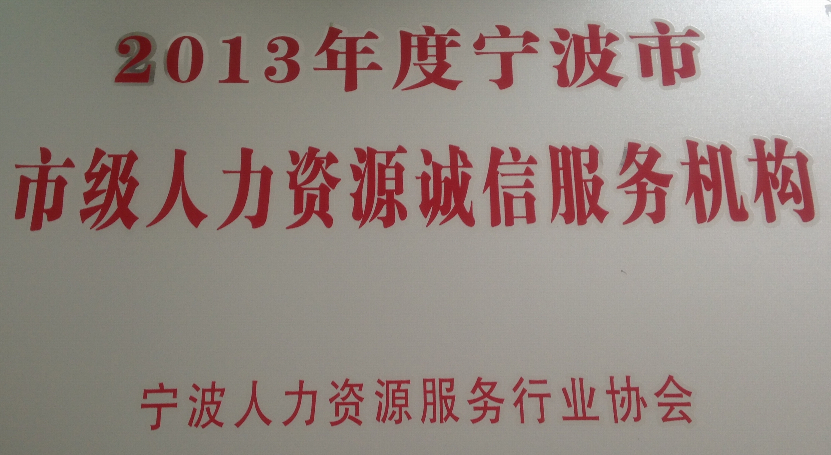 慈溪普工招聘資訊，時(shí)代的呼喚與工業(yè)發(fā)展的見證之旅